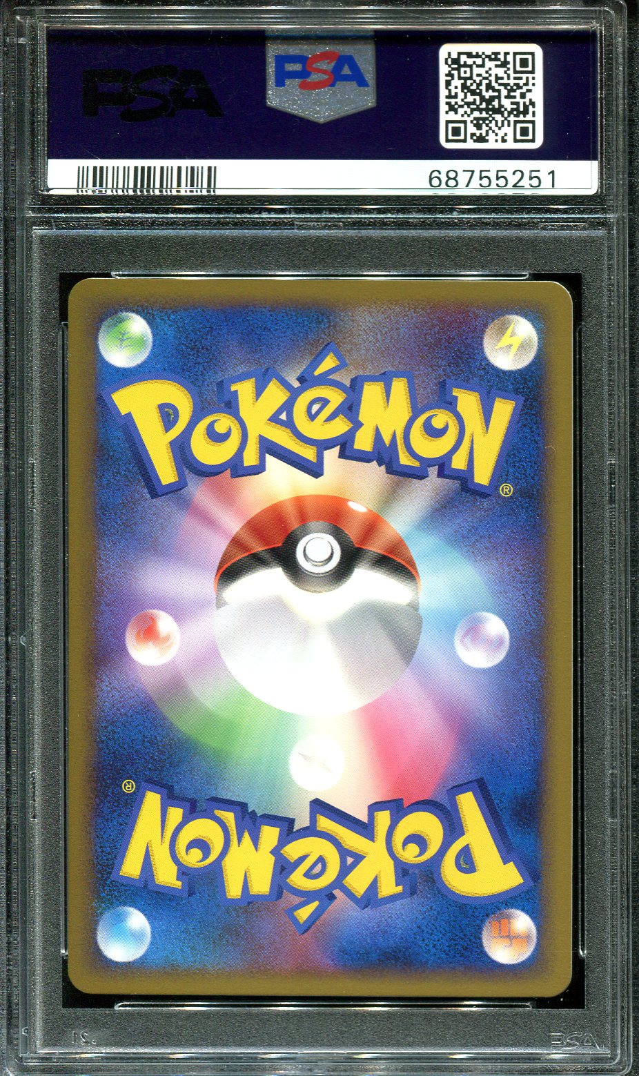 FLAAFFY 032/070 PSA 10 POKEMON HEARTGOLD L1 JAPANESE