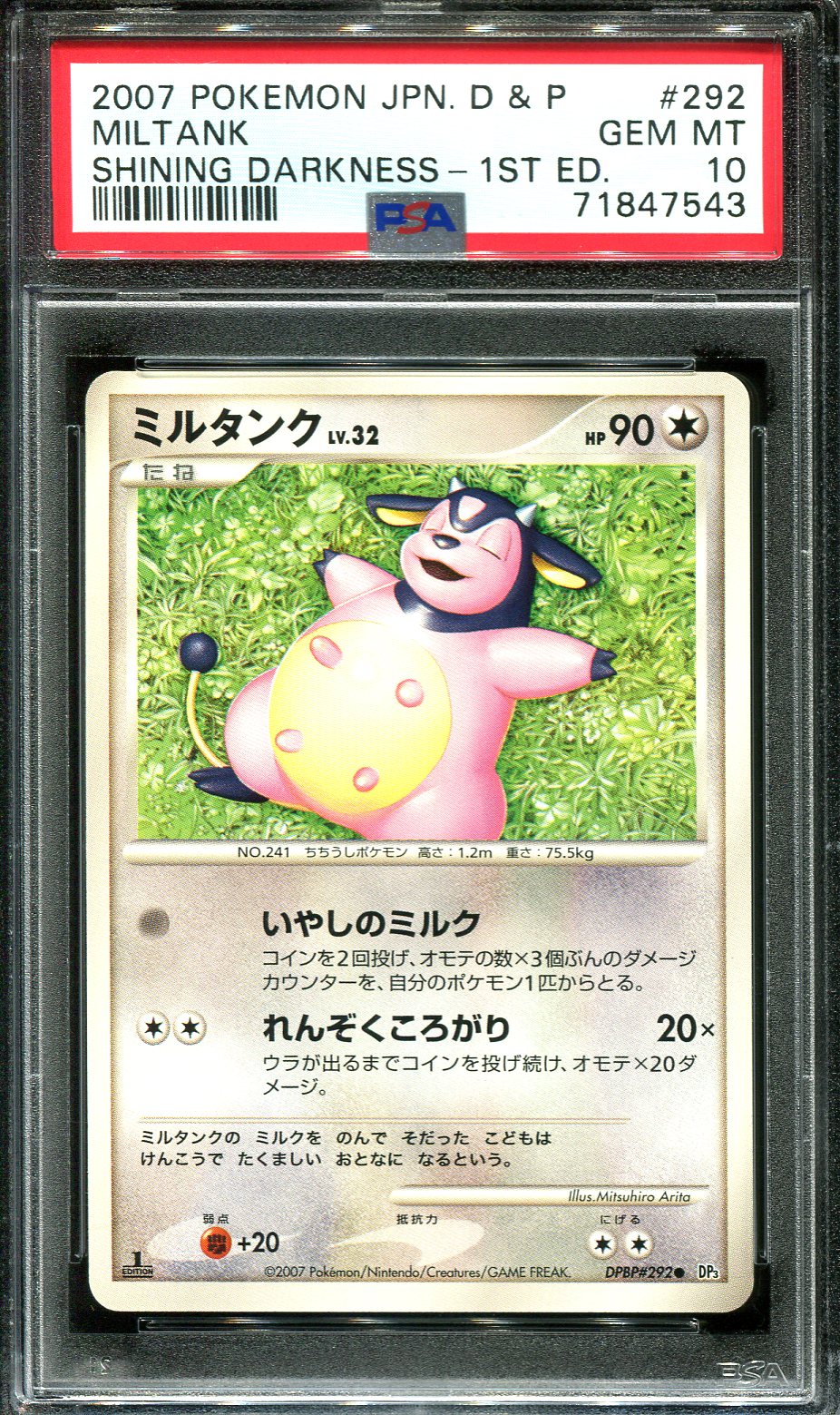 MILTANK 292 PSA 10 POKEMON SHINING DARKNESS DP2 JAPANESE