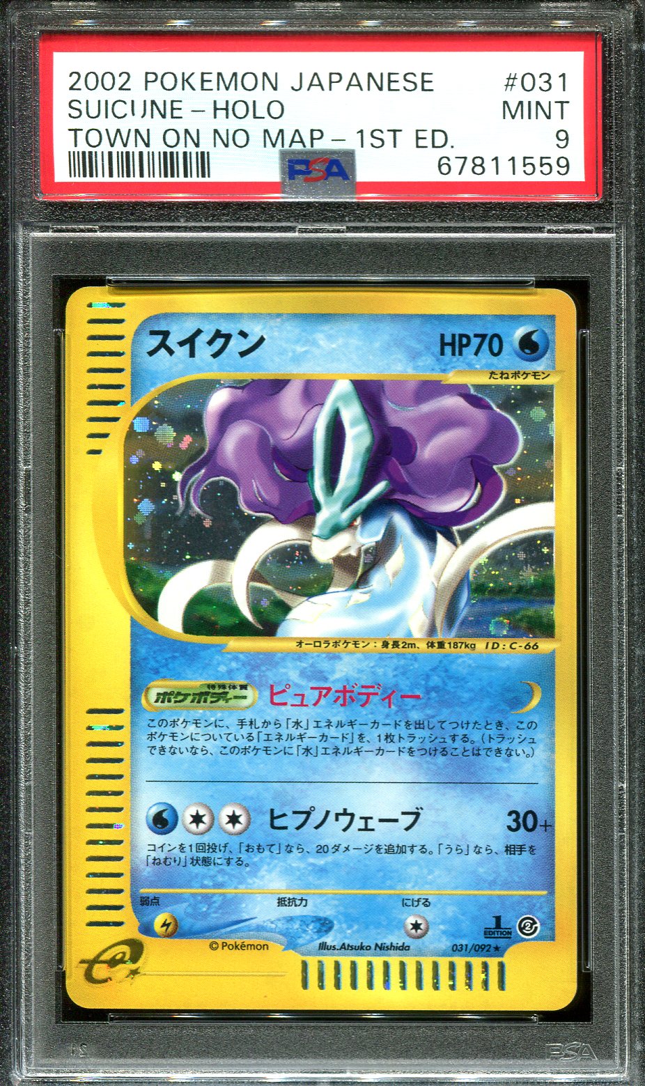 SUICUNE 031/092 PSA 9 POKEMON TOWN ON NO MAP JAPANESE
