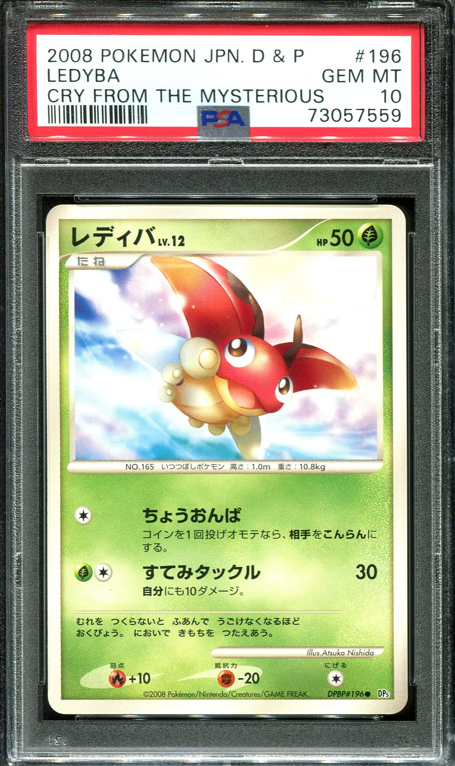 LEDYBA 196 PSA 10 POKEMON CRY FROM THE MYSTERIOUS JAPANESE