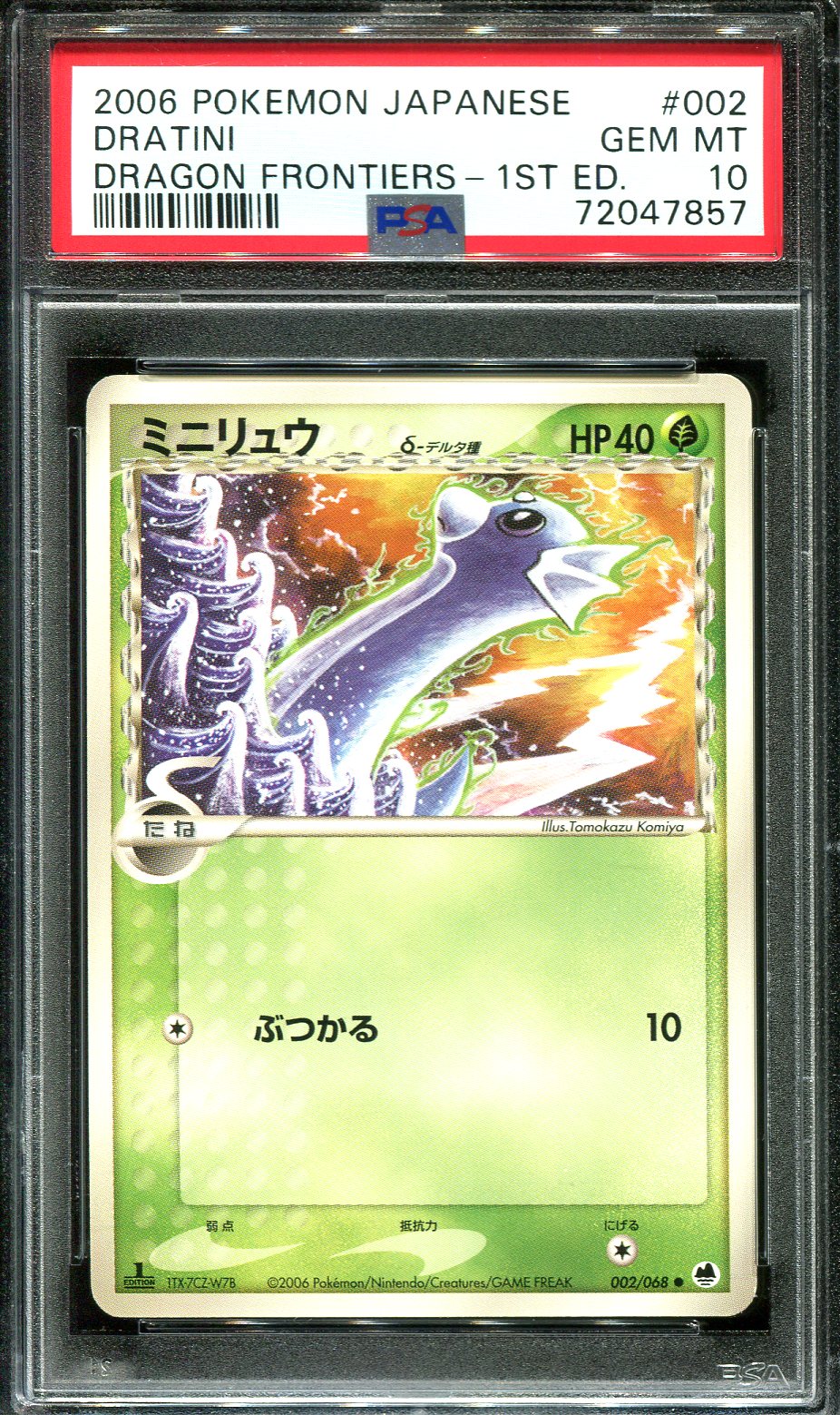 DRATINI 002/068 PSA 10 POKEMON DRAGON FRONTIERS JAPANESE 1ST ED