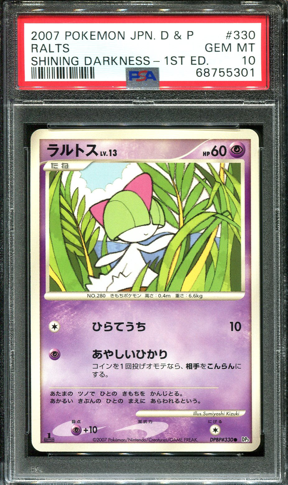 RALTS 330 PSA 10 POKEMON SHINING DARKNESS DP3 JAPANESE