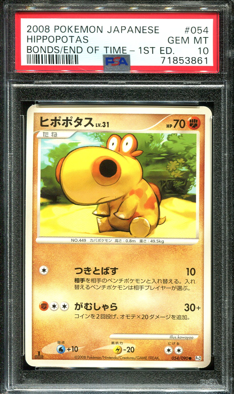 HIPPOPOTAS 054/090 PSA 10 POKEMON BONDS END TIME JAPANESE