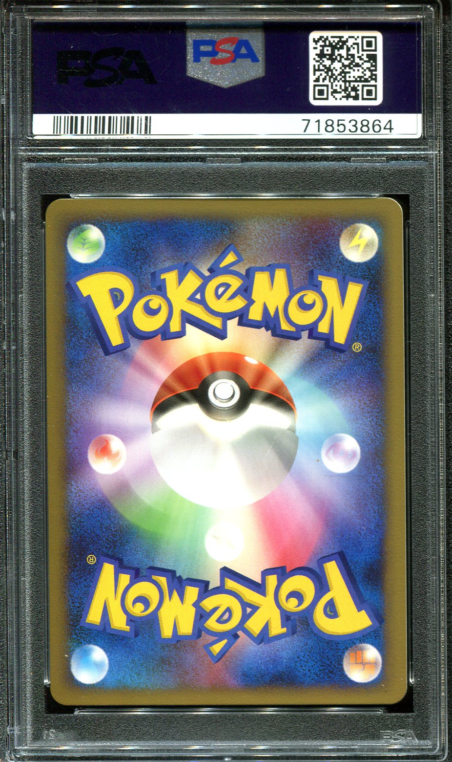 WHISCASH 006/018 PSA 10 POKEMON CONSTRUCTED DECK JAPANESE