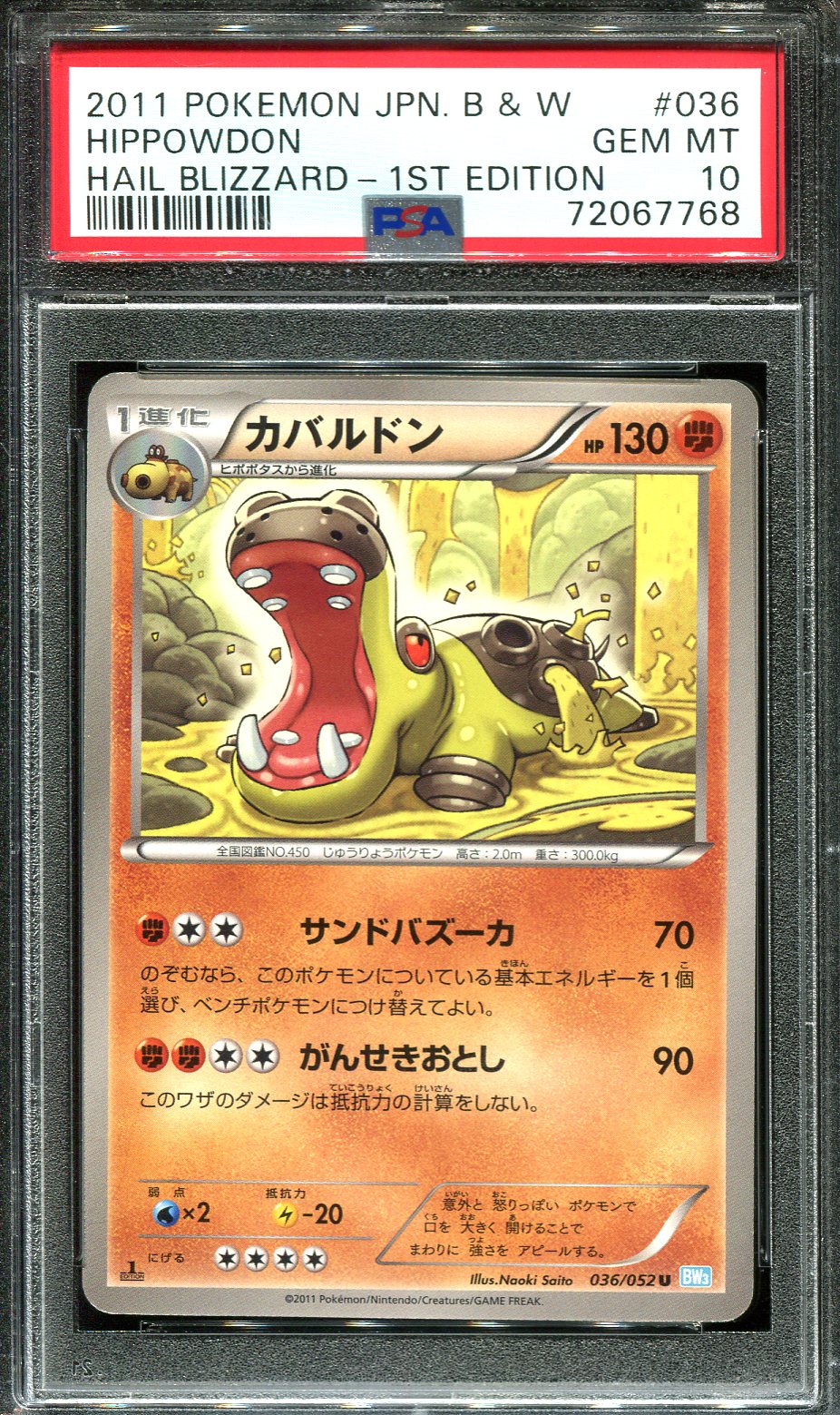 HIPPOWDON 036/052 PSA 10 POKEMON HAIL BLIZZARD BW3 JAPANESE