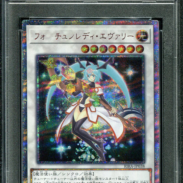 YUGIOH - PSA 10 - FORTUNE LADY EVERY - JP038 - 20TH SECRET RARE JAPANE