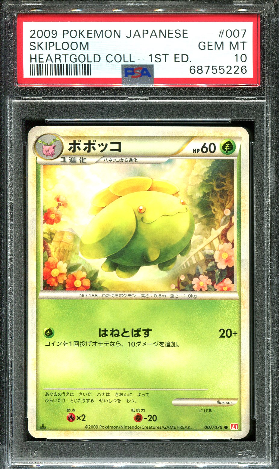 SKIPLOOM 007/070 PSA 10 POKEMON HEARTGOLD L1 JAPANESE