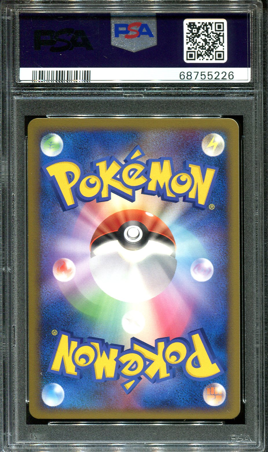 SKIPLOOM 007/070 PSA 10 POKEMON HEARTGOLD L1 JAPANESE