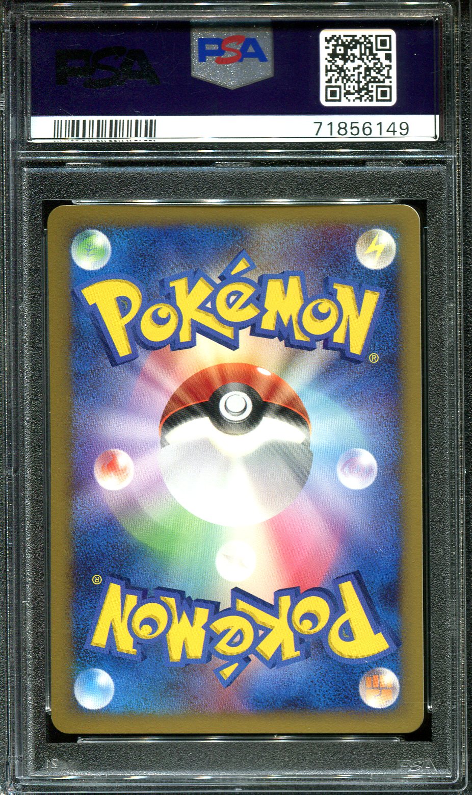 MAGBY 148 PSA 10 POKEMON SECRET LAKES DP2 JAPANESE