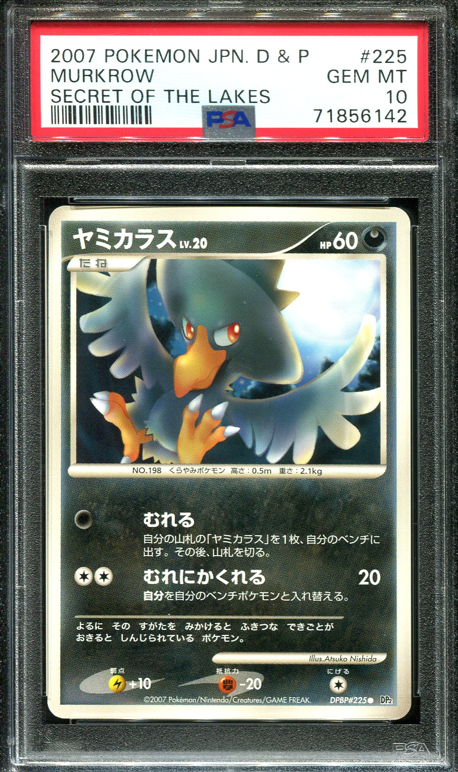 MURKROW 225 PSA 10 POKEMON SECRET LAKES DP2 JAPANESE