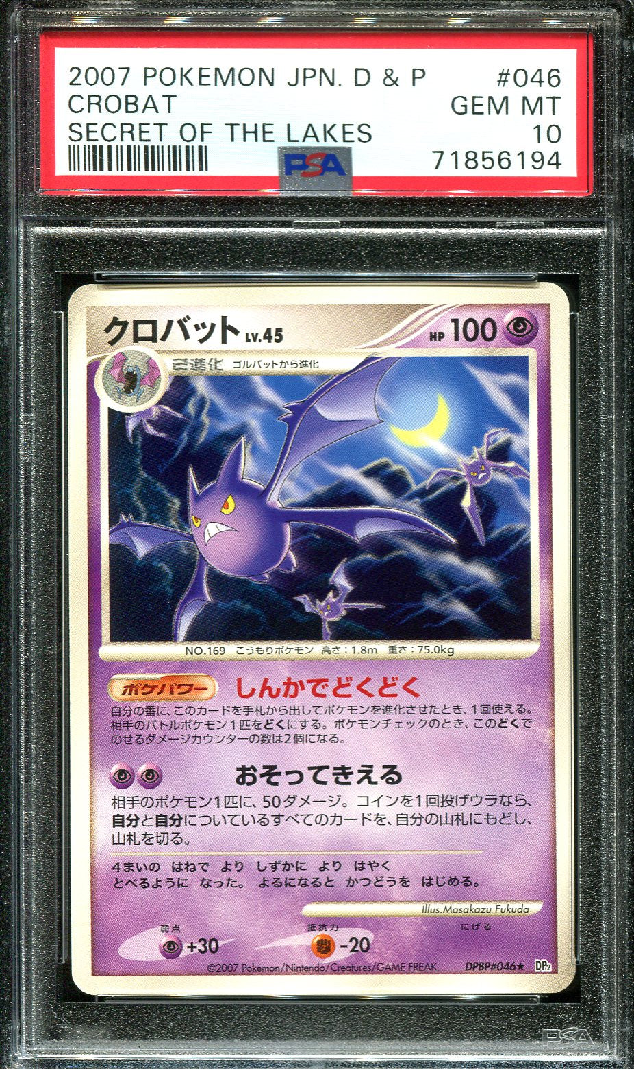 CROBAT 046 PSA 10 POKEMON SECRET LAKES DP2 JAPANESE