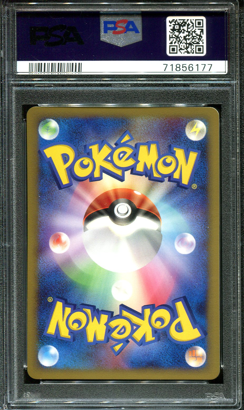 SEALEO 422 PSA 10 POKEMON SECRET LAKES DP2 JAPANESE