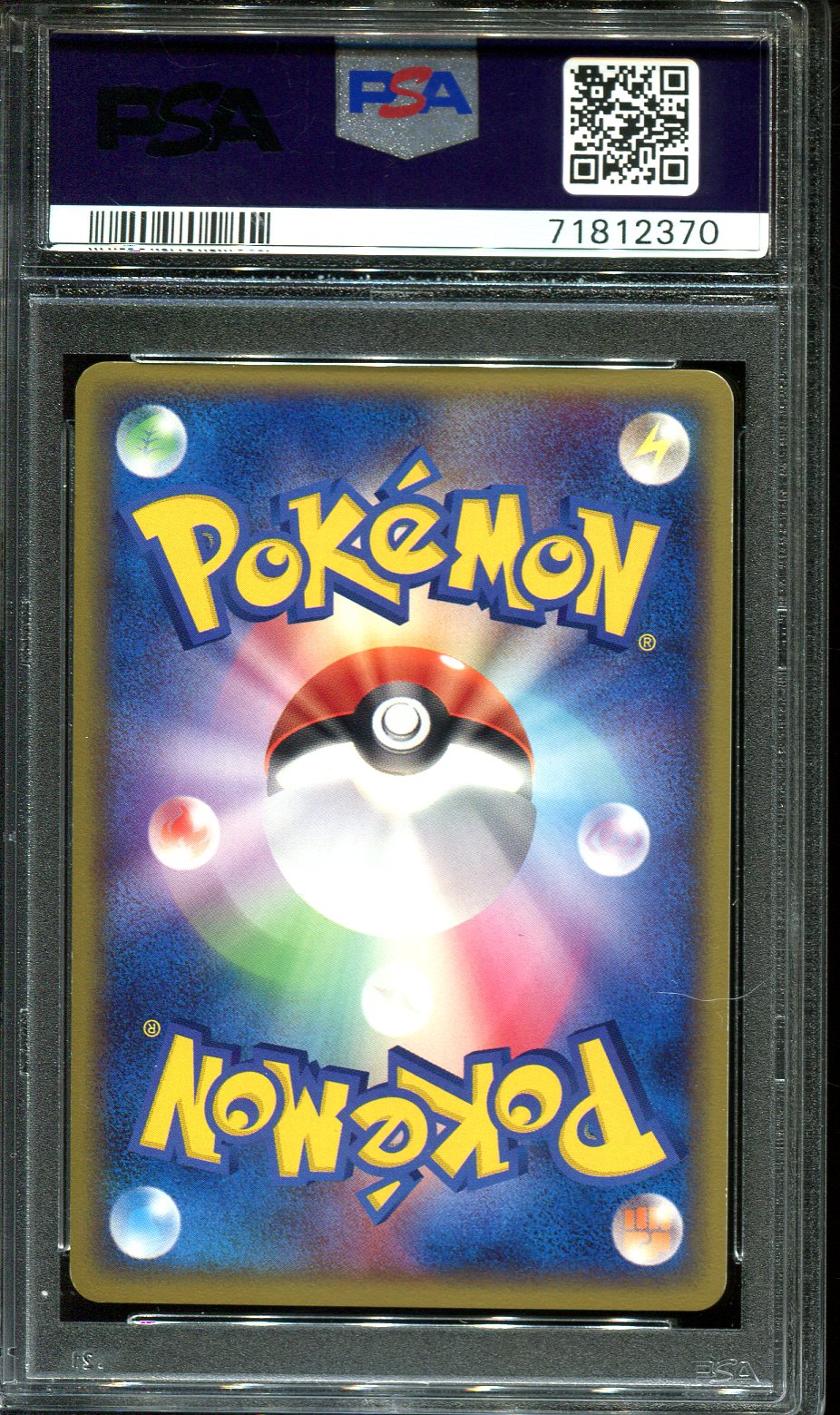 FLYGON 041/054 PSA 9 POKEMON RULERS OF HEAVENS JAPANESE HOLO