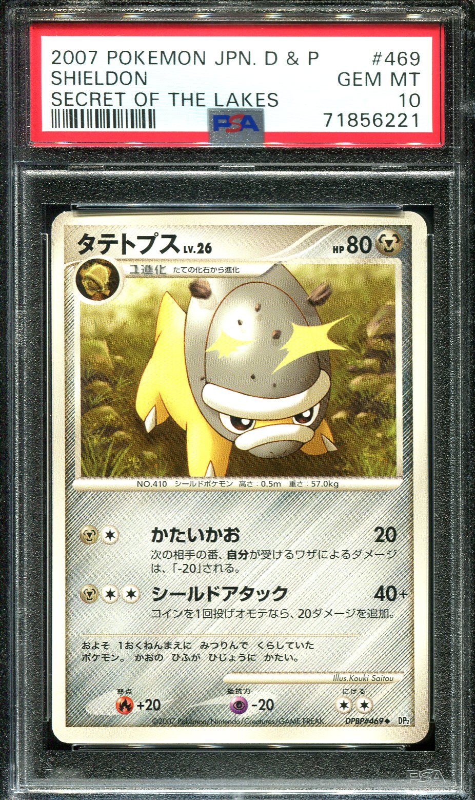 SHIELDON 469 PSA 10 POKEMON SECRET LAKES DP2 JAPANESE