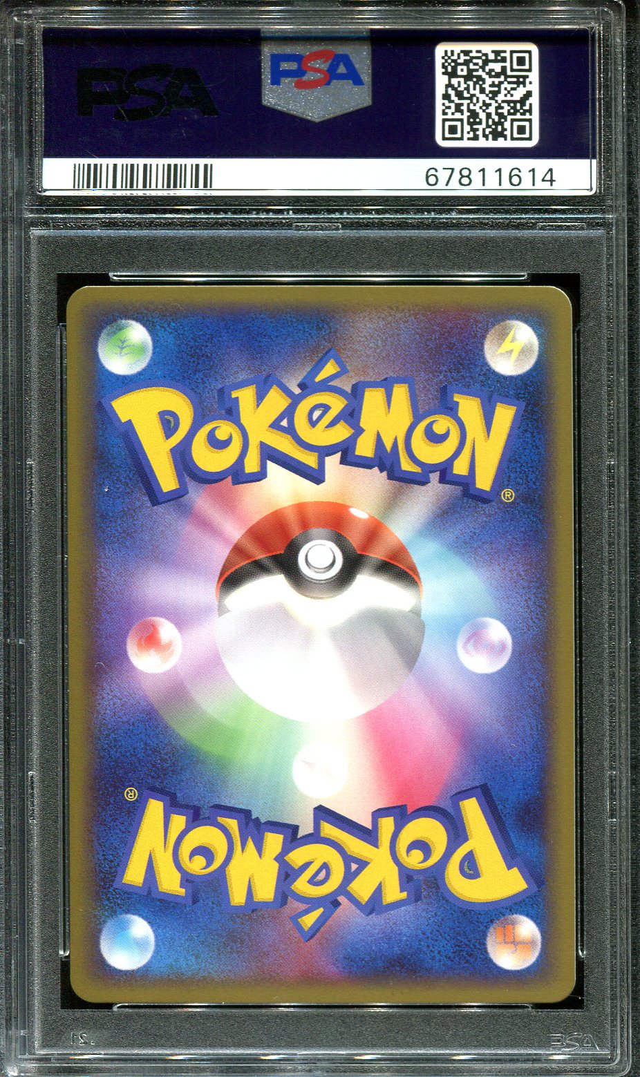 STARMIE 005/016 PSA 10 POKEMON SCRAMBLE PROMO JAPANESE