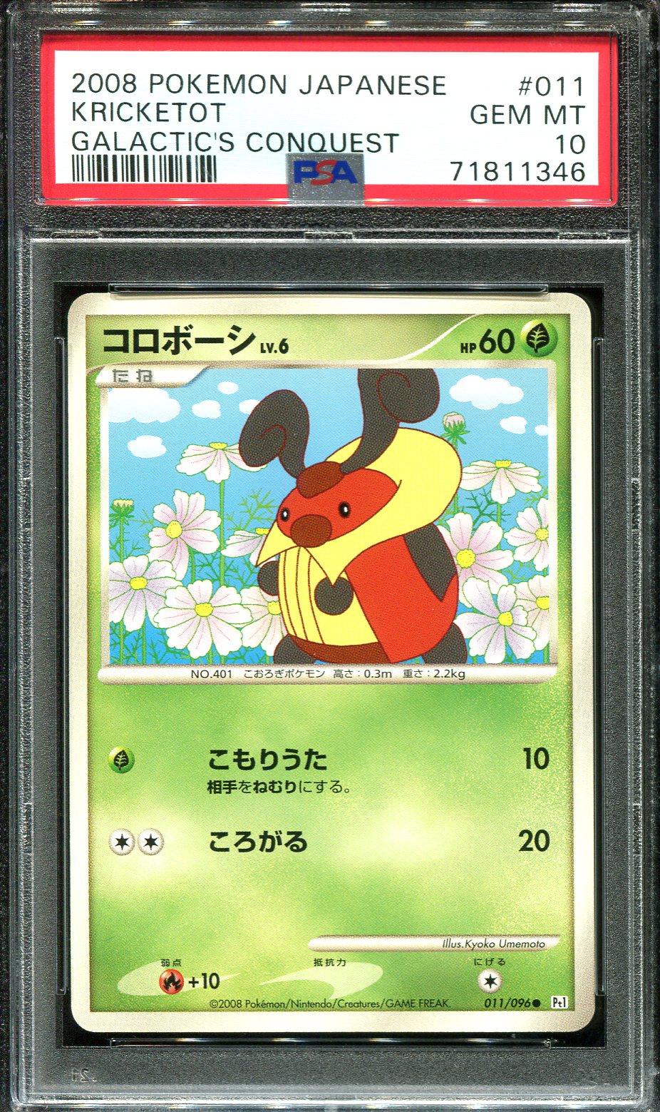 KRICKETOT 011/096 PSA 10 POKEMON GALACTIC'S CONQUEST JAPANESE