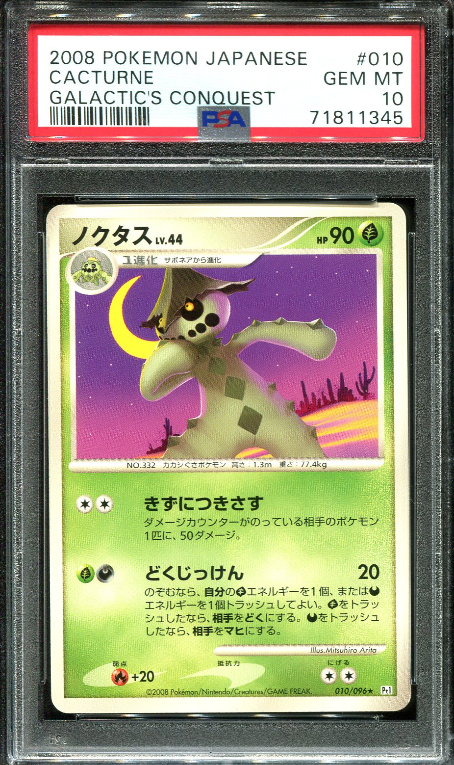 CACTURNE 010/096 PSA 10 POKEMON GALACTIC'S CONQUEST JAPANESE