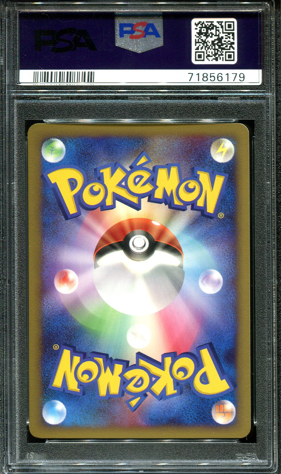 REMORAID 280 PSA 10 POKEMON SECRET LAKES DP2 JAPANESE