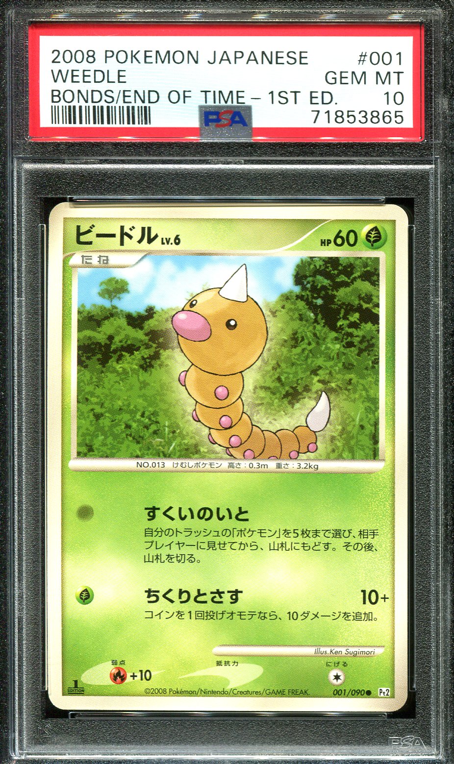 WEEDLE 001/090 PSA 10 POKEMON BONDS END TIME PT2 JAPANESE