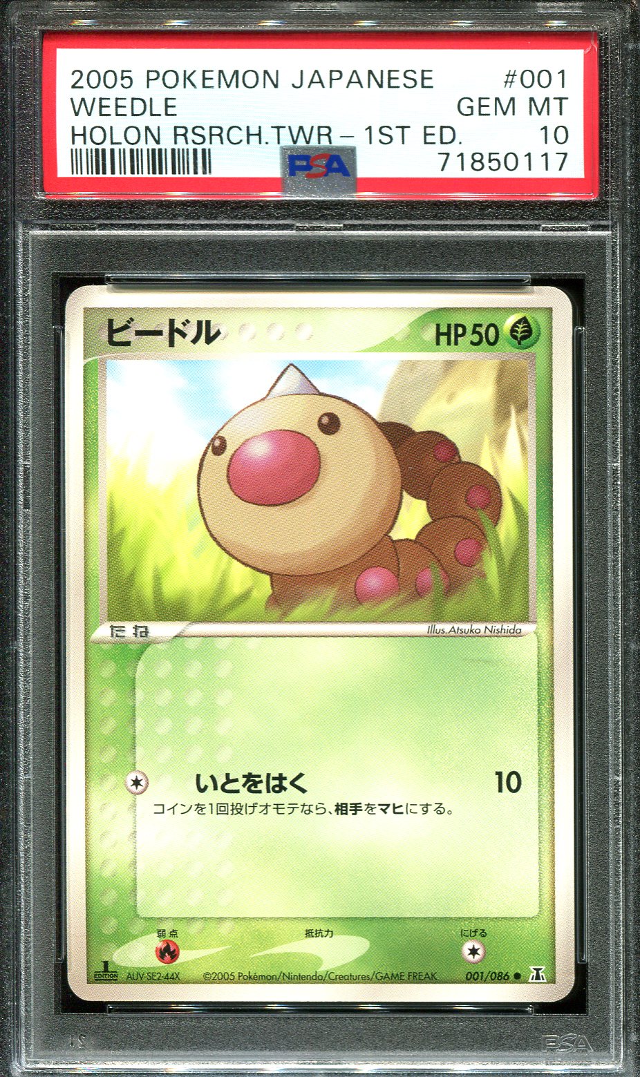 WEEDLE 001/086 PSA 10 POKEMON HOLON RESEARCH TOWER JAPANESE