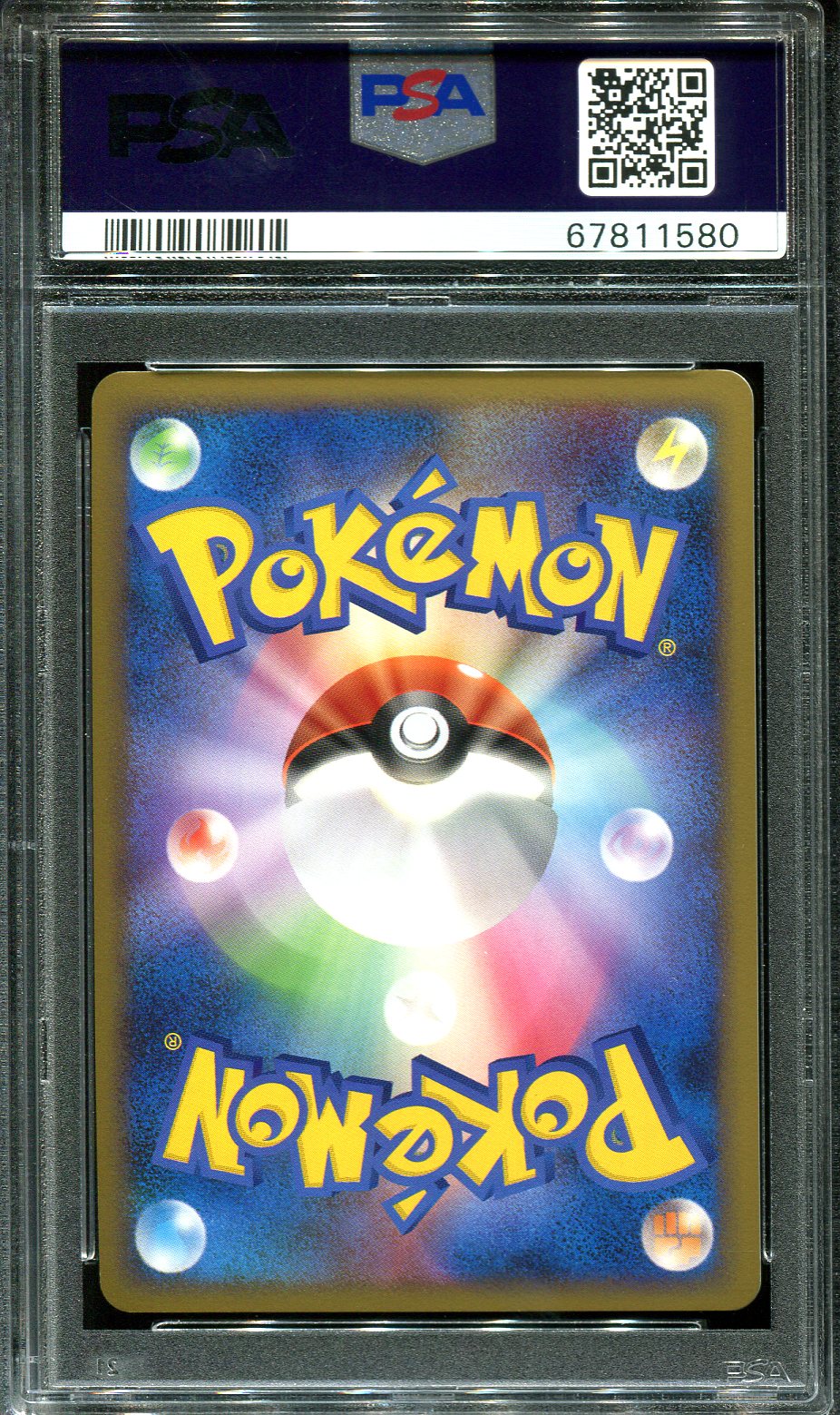 VICTORY MEDAL 027/L-P PSA 10 POKEMON KNOCKOUT BATTLE PROMO JAPANESE