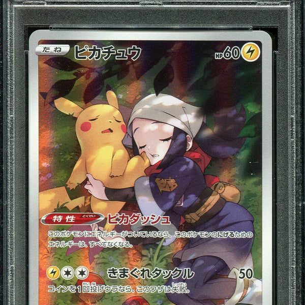 Japanese Pikachu S-P 126 PSA 10 