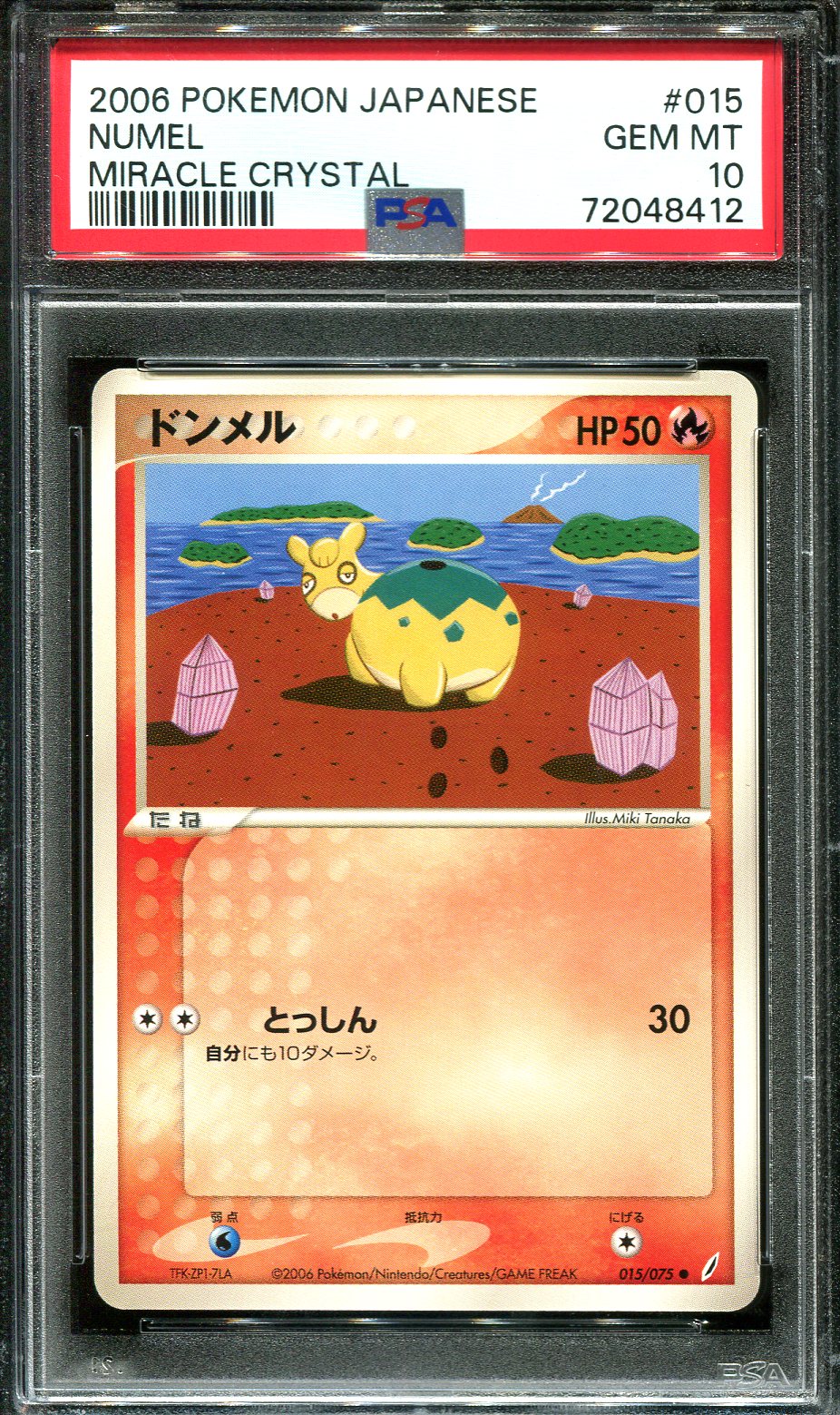 NUMEL 015/075 PSA 10 POKEMON MIRACLE CRYSTAL JAPANESE