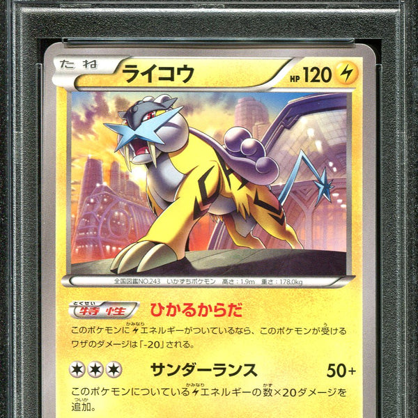 RAIKOU 033/171 PSA 10 POKEMON BEST OF XY JAPANESE