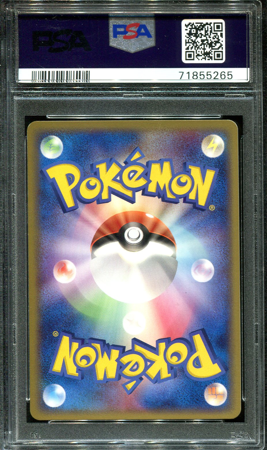 ELECTRIKE 032/082 PSA 10 POKEMON CLASH BLUE SKY JAPANESE