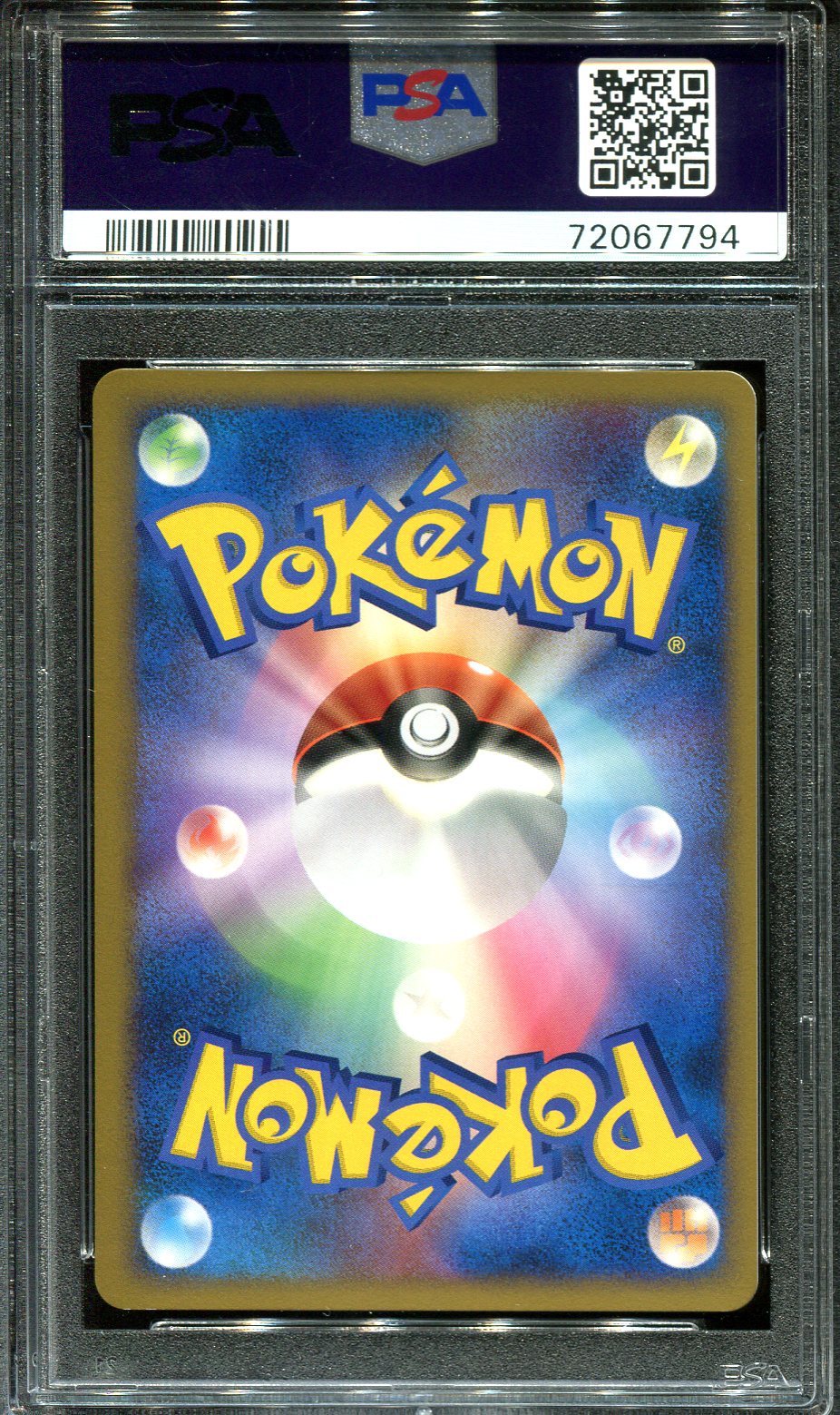 AZURILL 210 PSA 10 POKEMON SPACE TIME CREATION DP1 JAPANESE