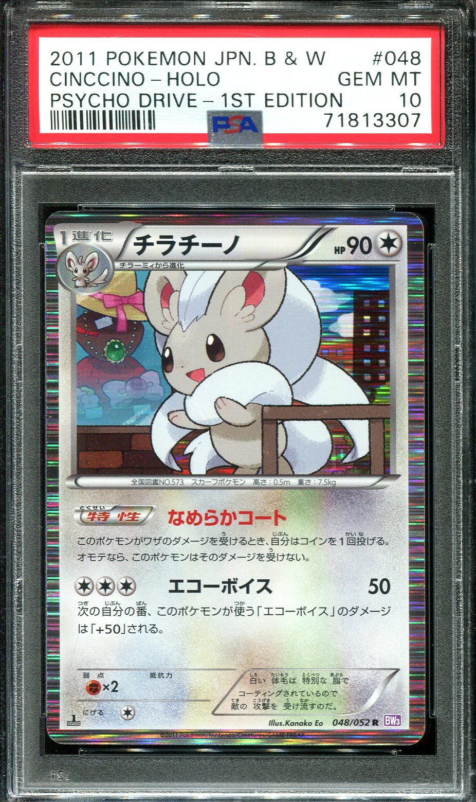 CINCCINO 048/052 PSA 10 POKEMON PSYCHO DRIVE BW3 JAPANESE HOLO