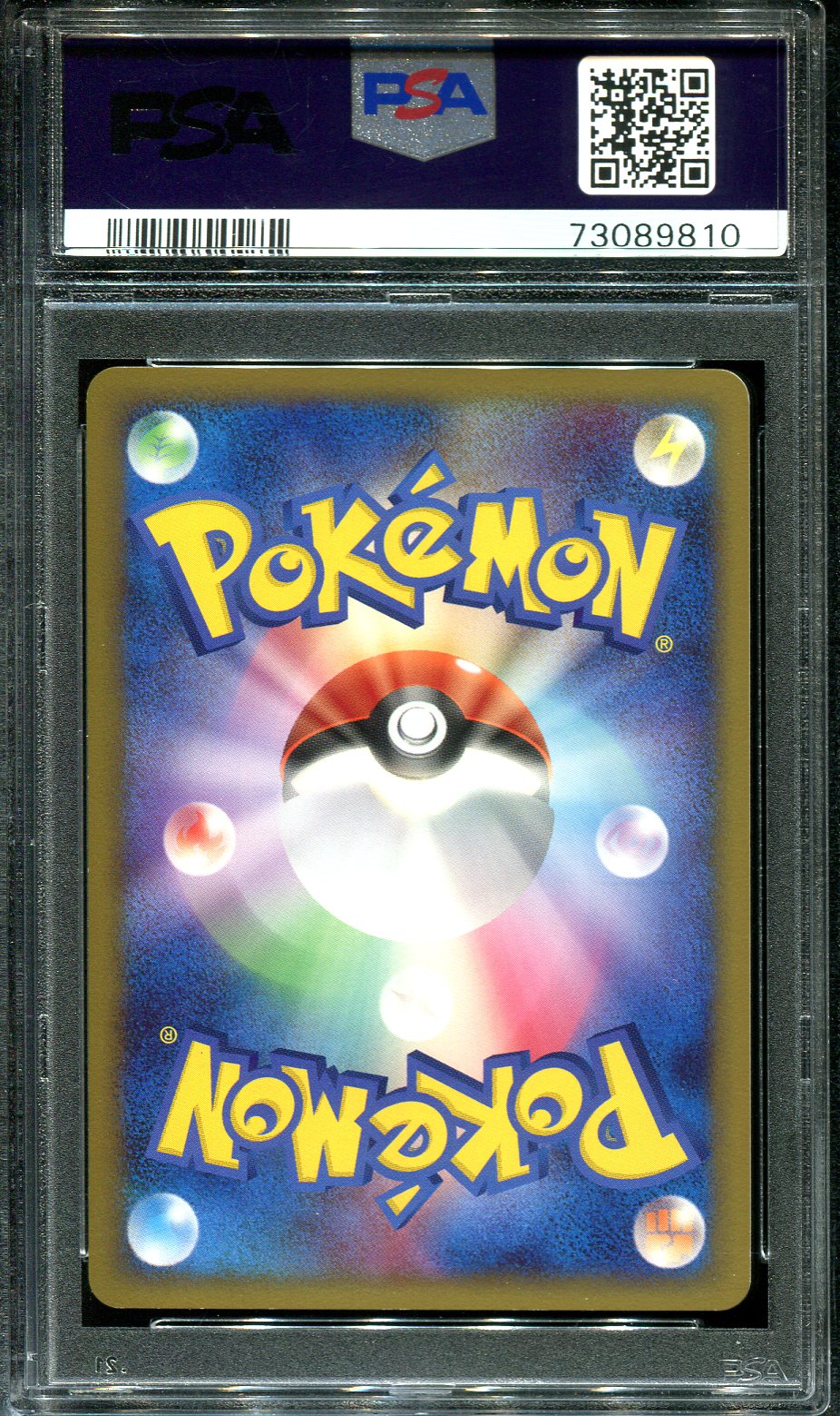VILEPLUME 049 PSA 10 POKEMON CRY FROM THE MYSTERIOUS DP5 JAPANESE