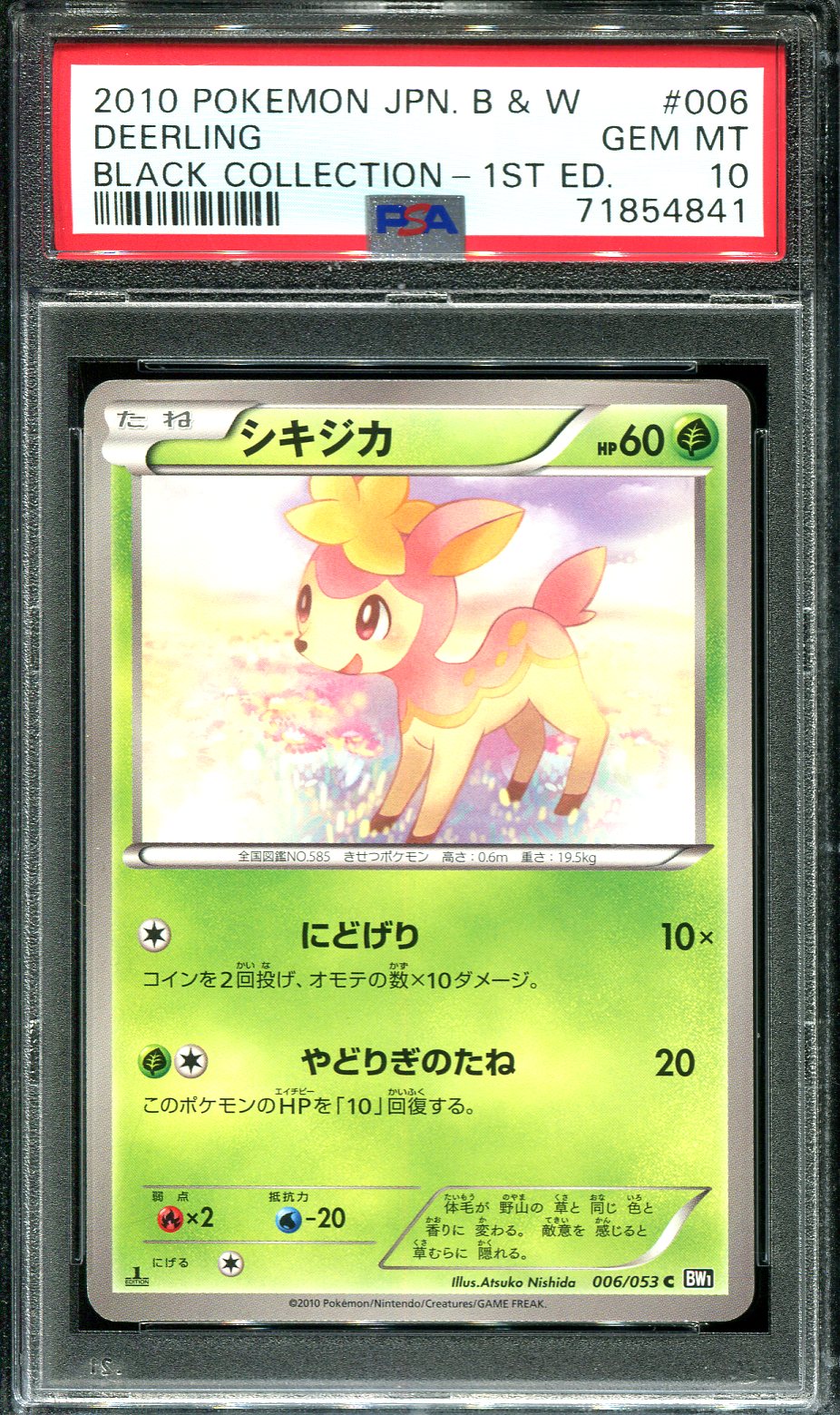 DEERLING 006/053 PSA 10 POKEMON BLACK COLLECTION BW1 JAPANESE