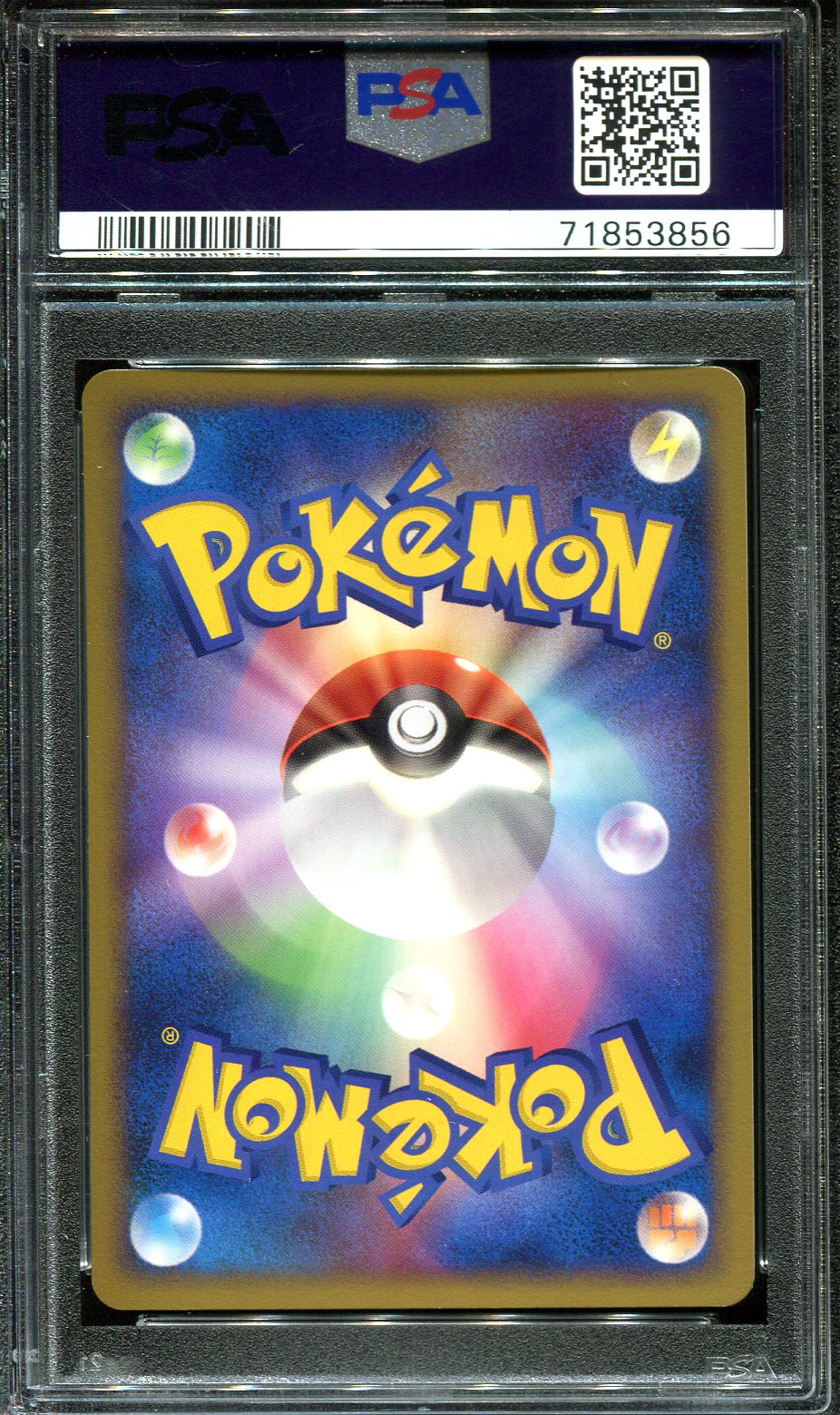 VIGOROTH 339 PSA 10 POKEMON SECRET LAKES DP2 JAPANESE