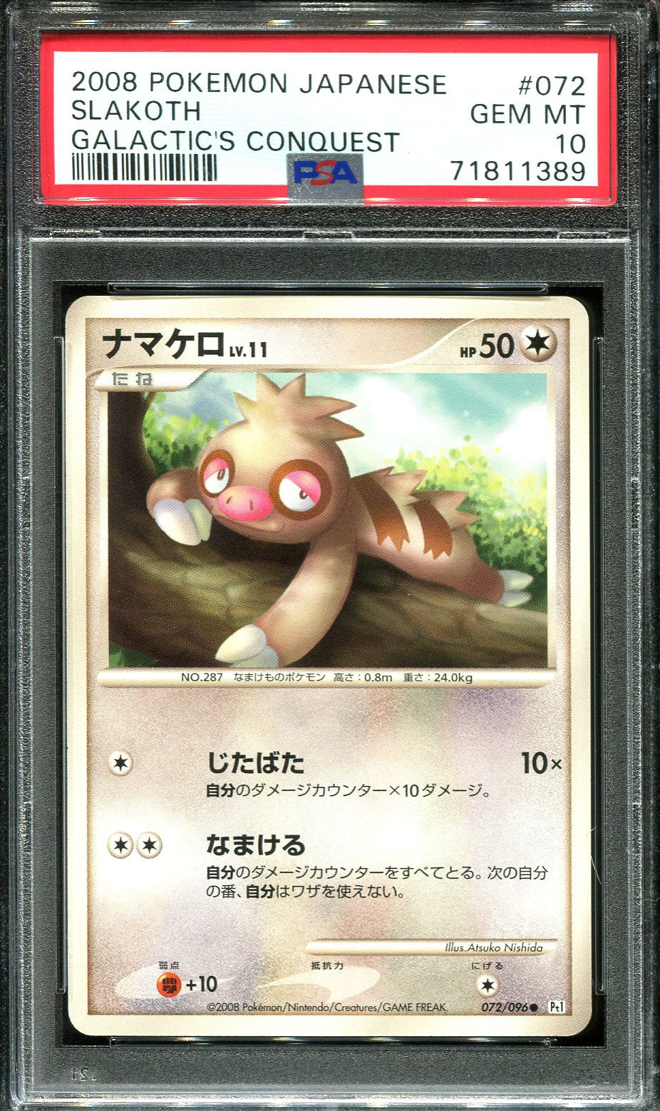 SLAKOTH 072/096 PSA 10 POKEMON GALACTIC'S CONQUEST PT1 JAPANESE