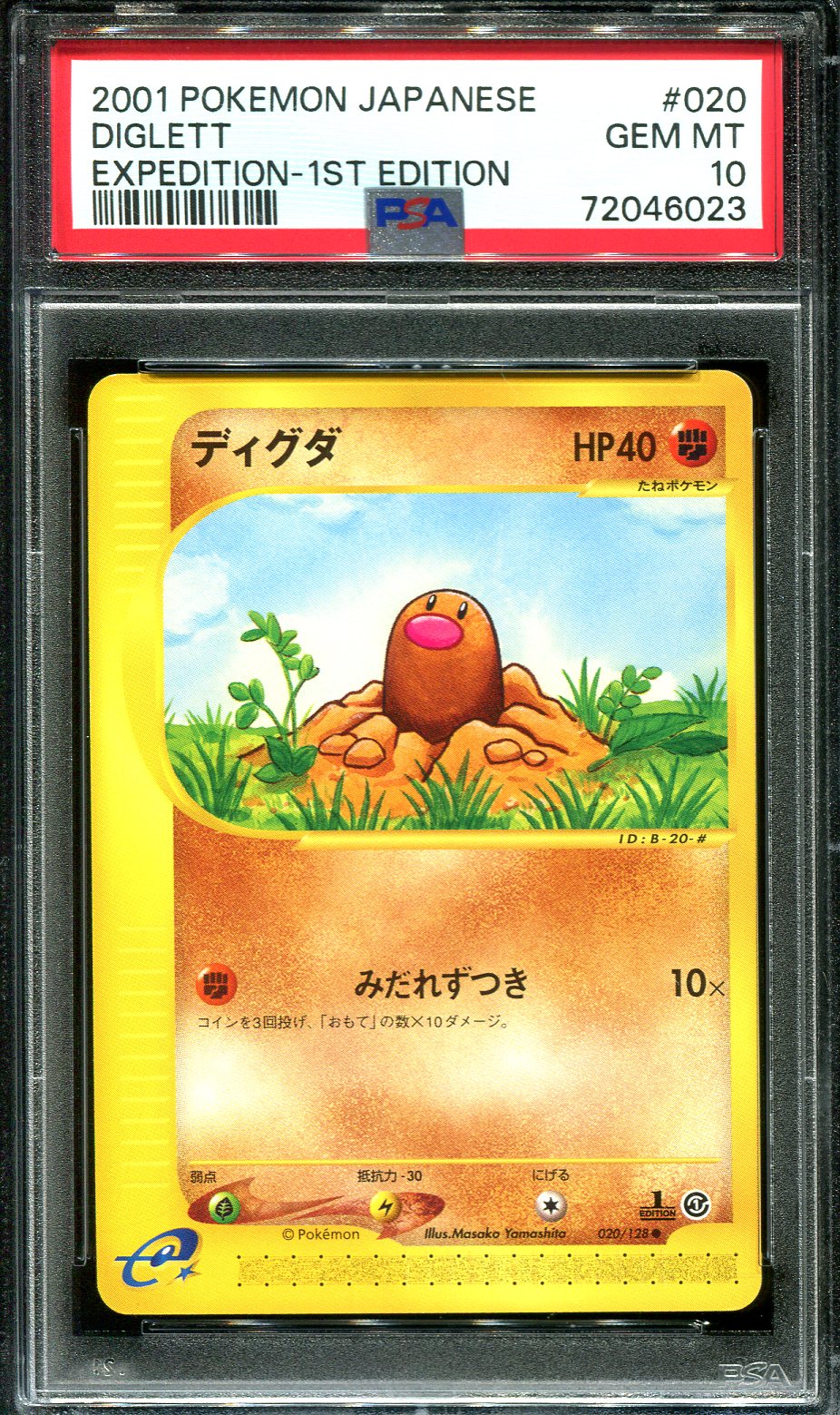 DIGLETT 020/128 PSA 10 POKEMON EXPEDITION JAPANESE