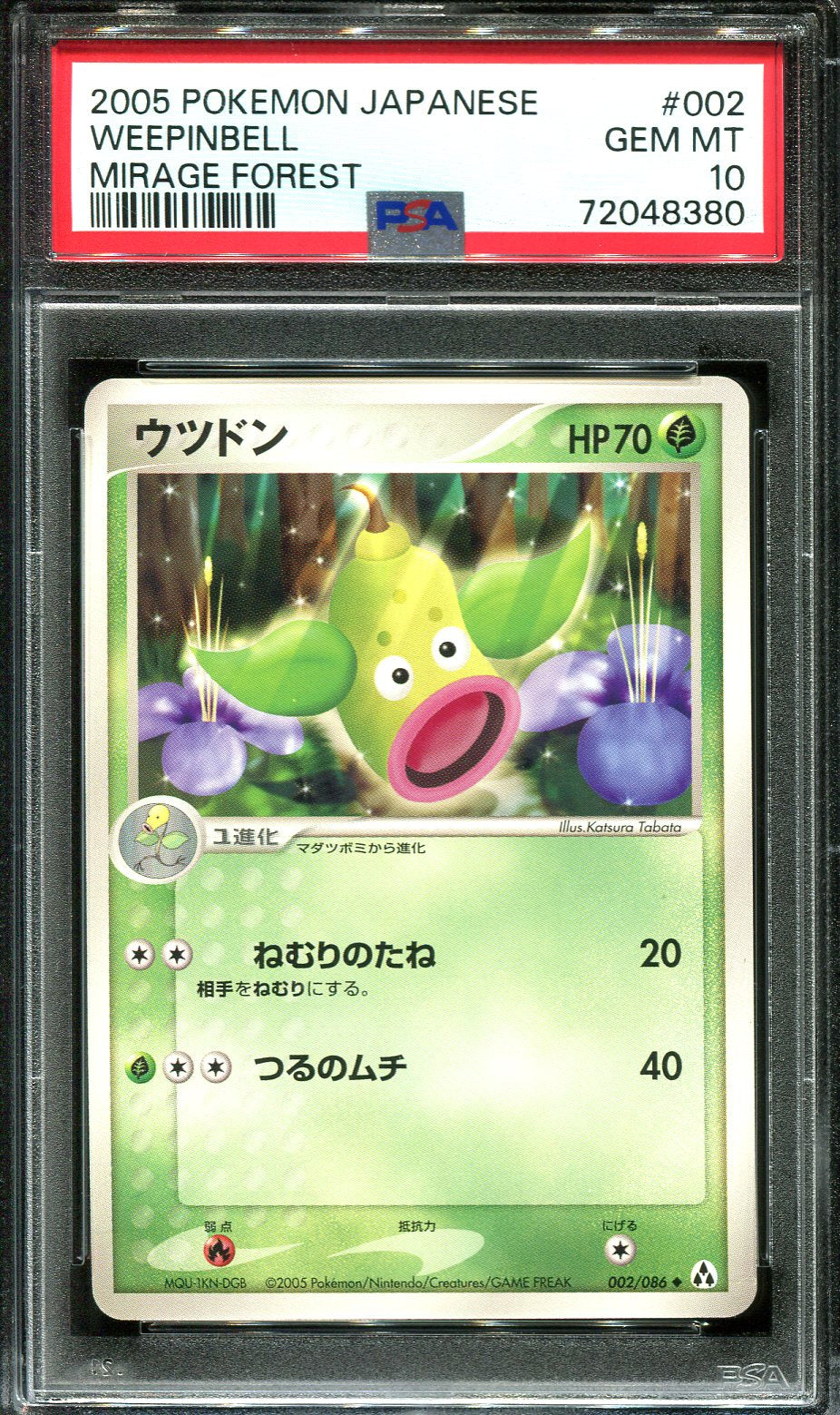 WEEPINBELL 002/086 PSA 10 POKEMON MIRAGE FOREST JAPANESE