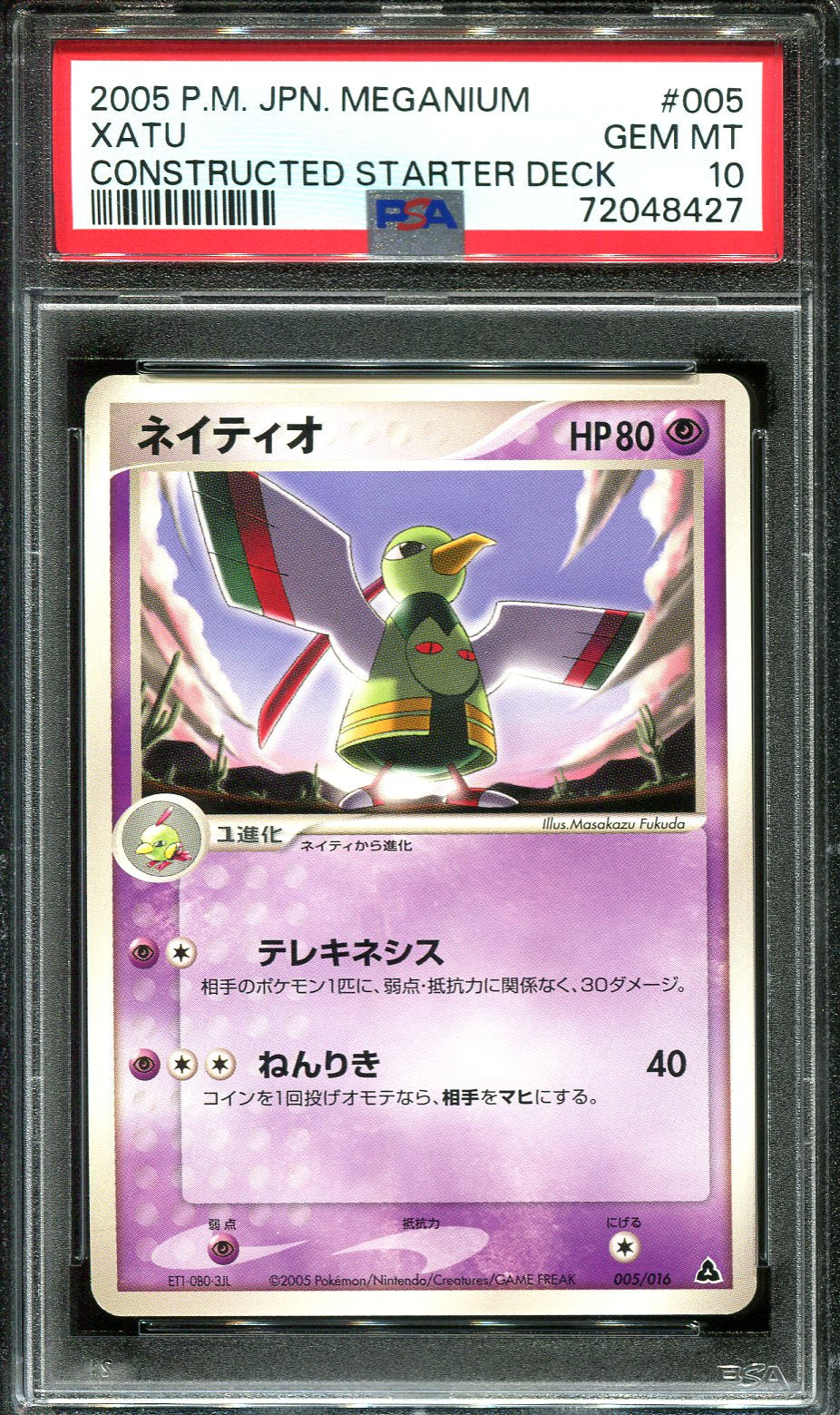 XATU 005/016 PSA 10 POKEMON CONSTRUCTED DECK JAPANESE