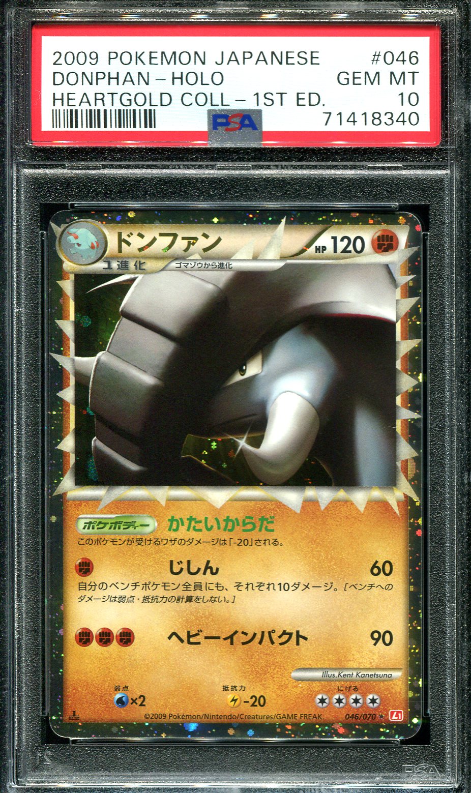 DONPHAN 046/070 PSA 10 POKEMON HEARTGOLD L1 JAPANESE HOLO PRIME