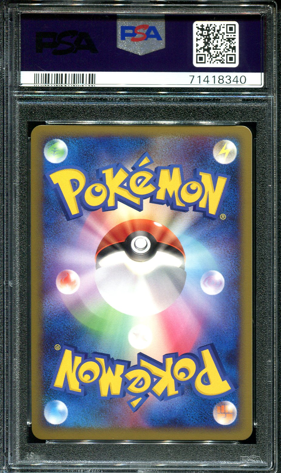 DONPHAN 046/070 PSA 10 POKEMON HEARTGOLD L1 JAPANESE HOLO PRIME