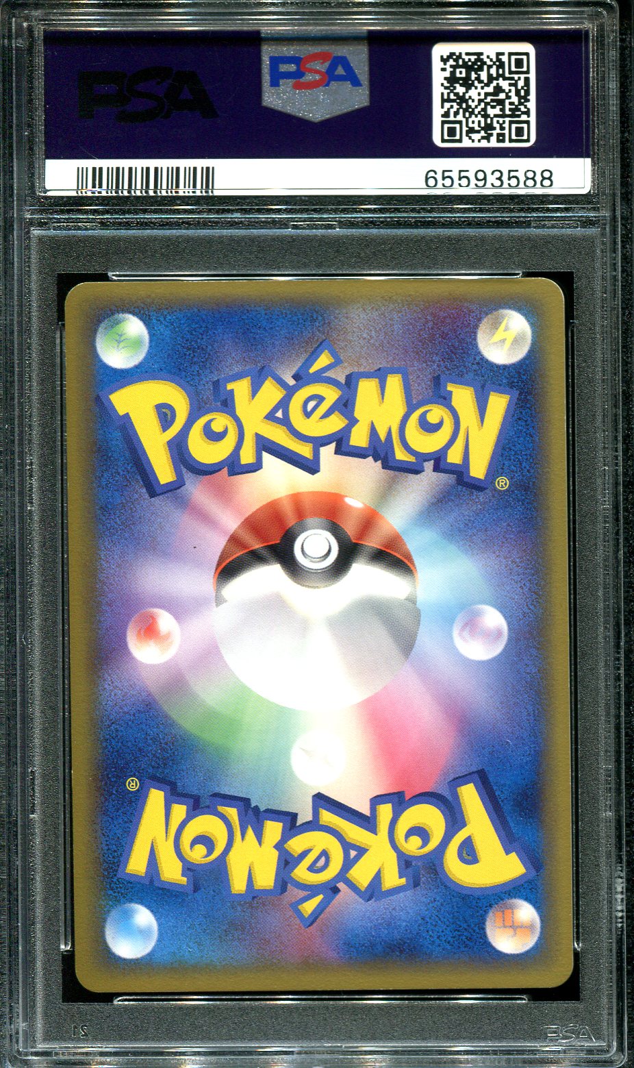 SNEASEL EX 046/055 PSA 10 POKEMON EXPANSION PACK JAPANESE HOLO