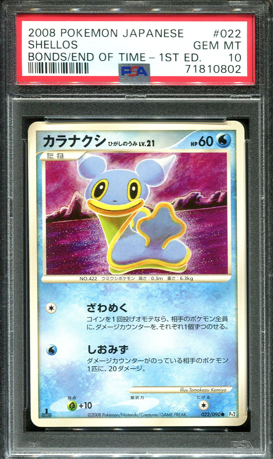 SHELLOS 022/090 PSA 10 POKEMON BONDS END TIME PT2 JAPANESE