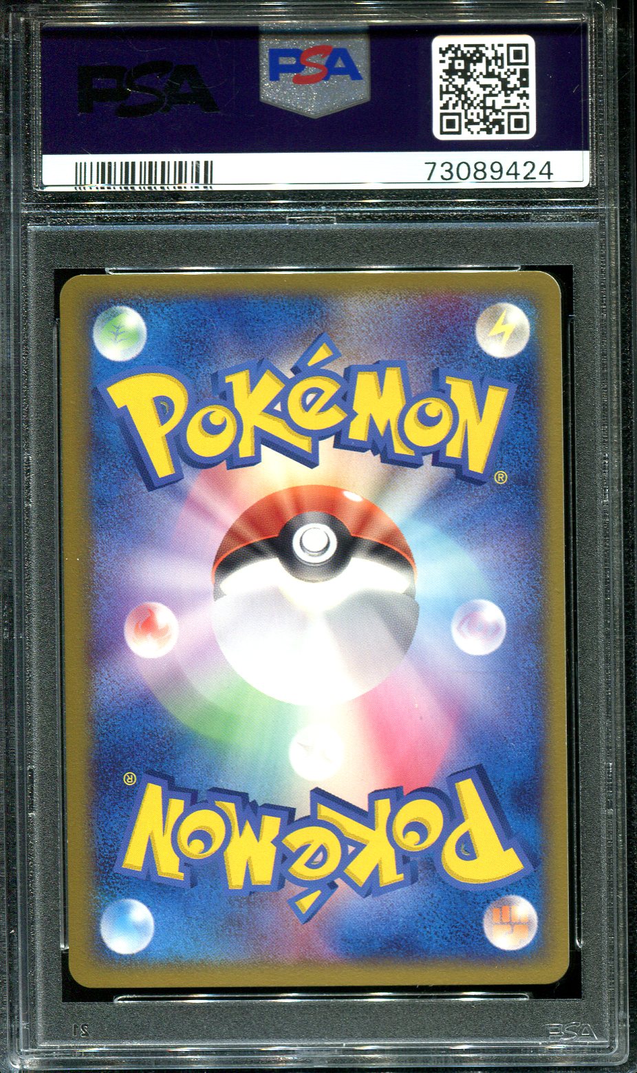 DARK MAGCARGO 005/020 PSA 10 POKEMON BLACK DECK KIT JAPANESE