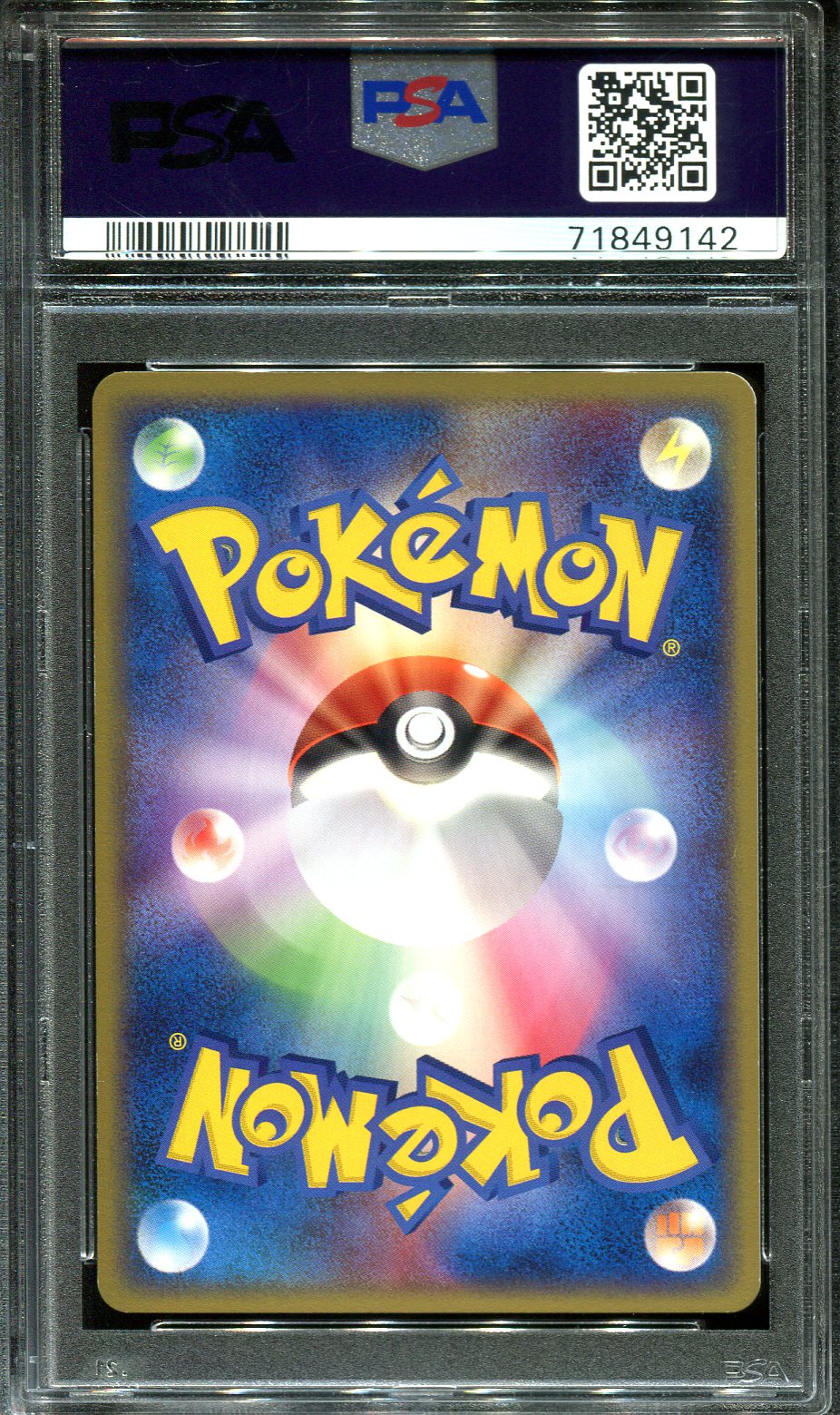 SNORUNT 020/054 PSA 10 POKEMON RULERS OF HEAVENS JAPANESE