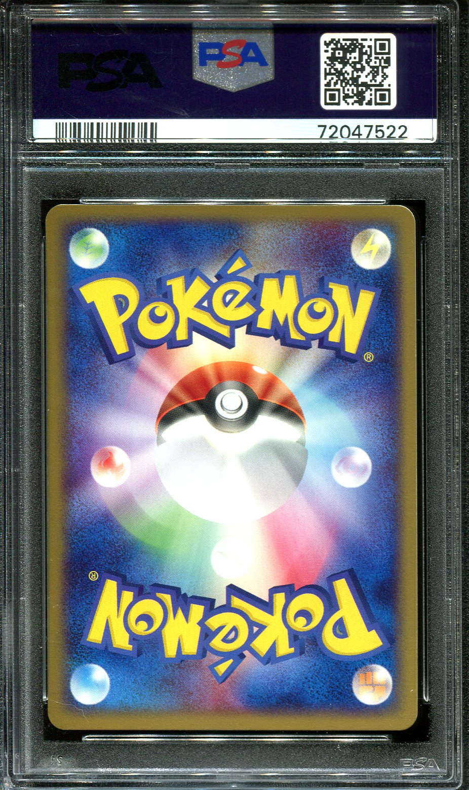 KOFFING 003/082 PSA 10 POKEMON CLASH BLUE SKY JAPANESE