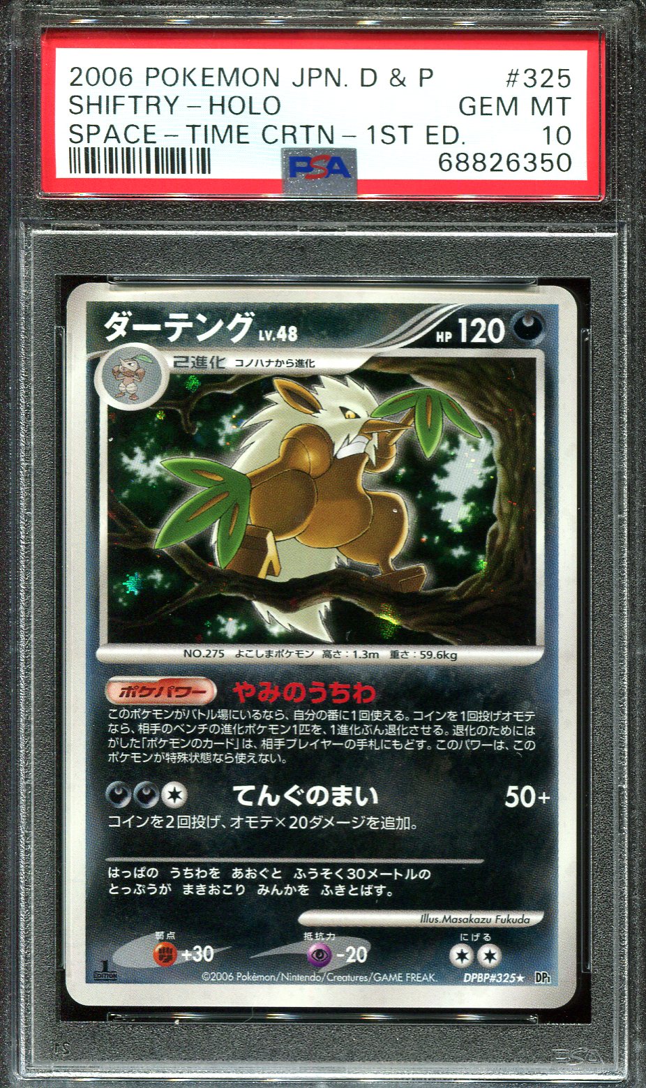 SHIFTRY 325 PSA 10 POKEMON SPACE TIME CREATION DP1 JAPANESE