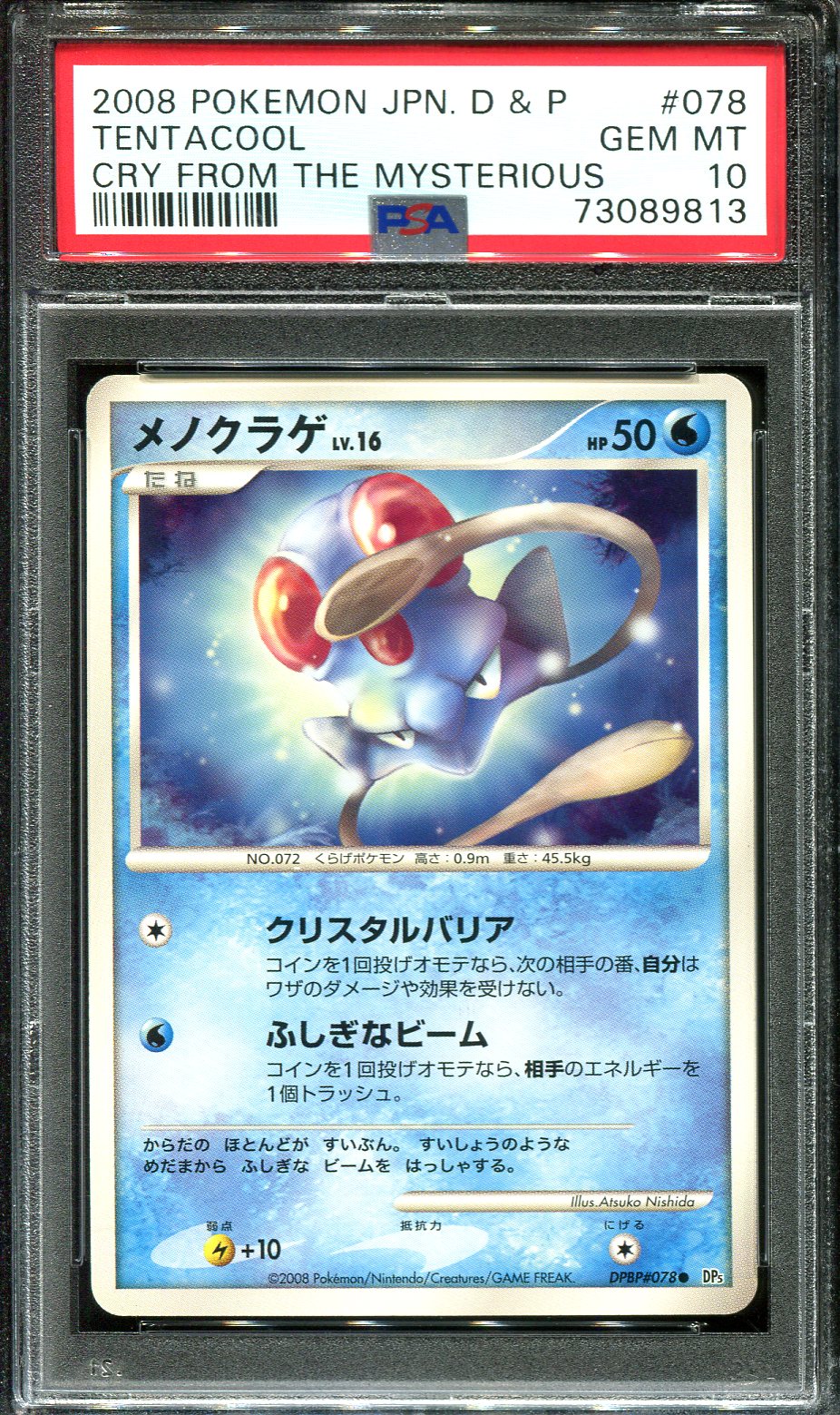 TENTACOOL 078 PSA 10 POKEMON CRY FROM THE MYSTERIOUS DP5 JAPANESE