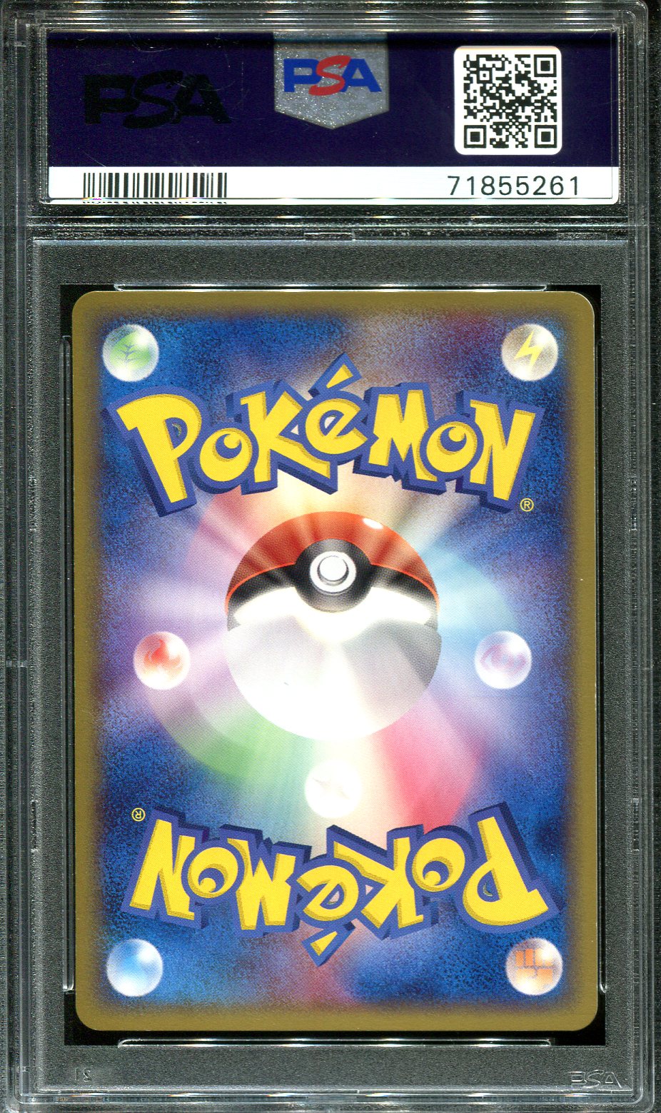 POLIWAG 025/082 PSA 10 POKEMON FLIGHT OF LEGENDS JAPANESE