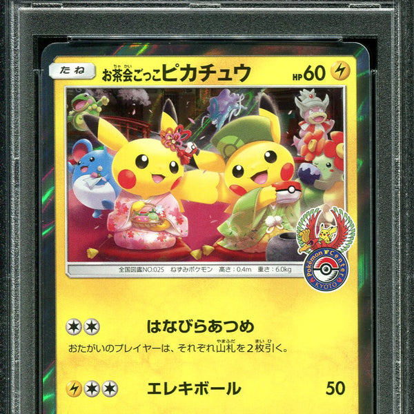 Mavin  Pikachu Tea Party 325/SM-P Pokemon Center Cards Japanese