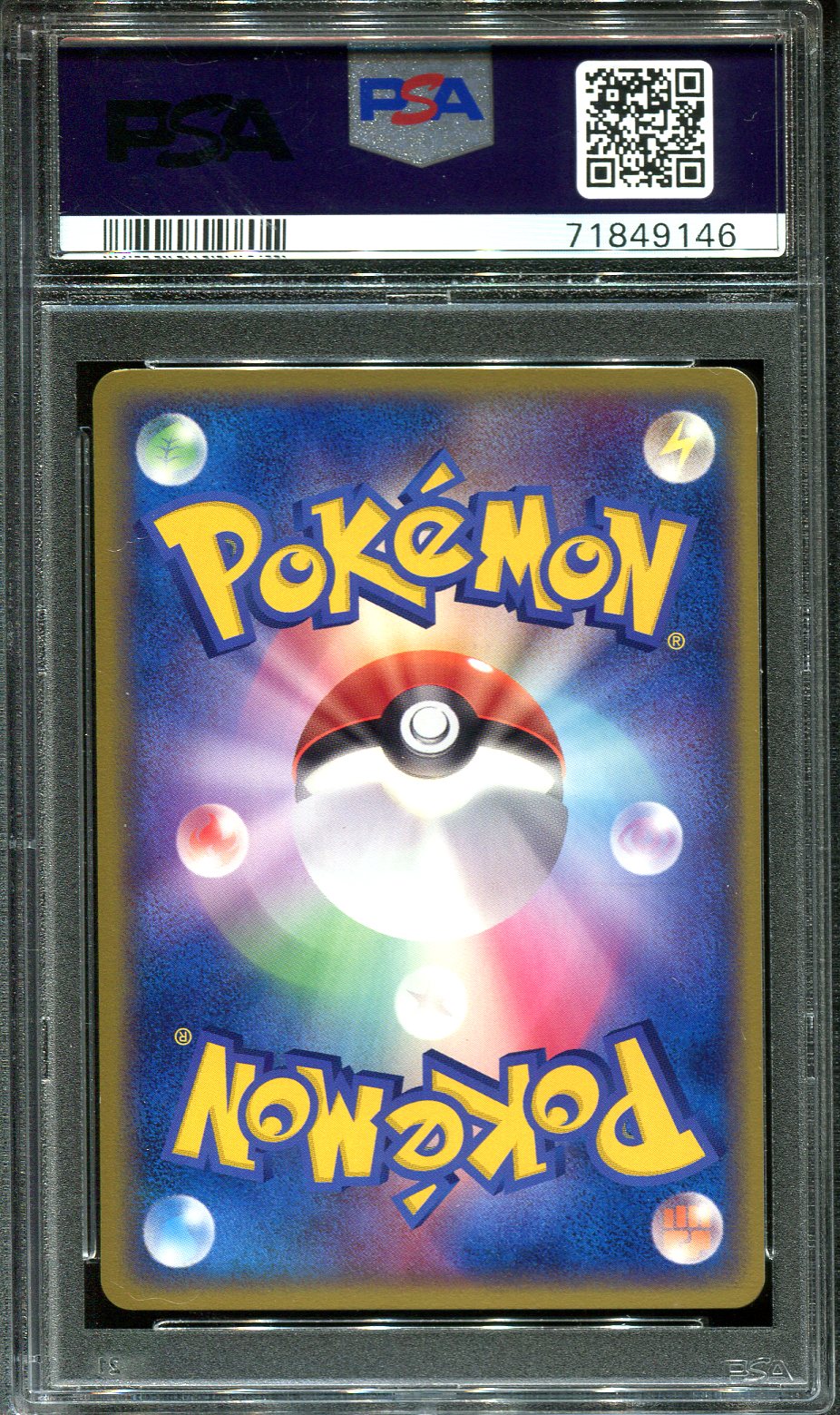 UNOWN 057/106 PSA 10 POKEMON GOLDEN SKY JAPANESE